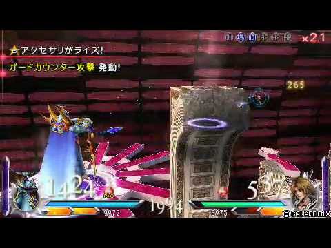 エクスデスvsティーダinオーファンズクレイドル
