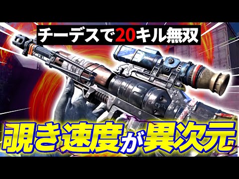 【ゆっくり実況】アプデ後のKoshkaが強すぎる！チーデスで20キル無双してしまった...。【CODモバイル】