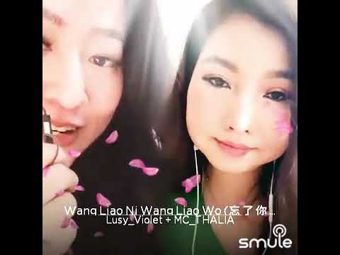 WANG LIAO NI WANG LIAO WO DUET