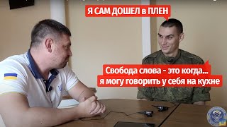 Белов Виктор Виталиевич | Интервью с @VolodymyrZolkin