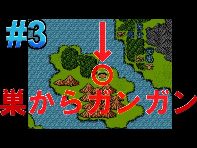 #3【実況】ジャストブリード「ファミコンの隠れた名作」パート3【レトロゲーム・シミュレーションRPG】