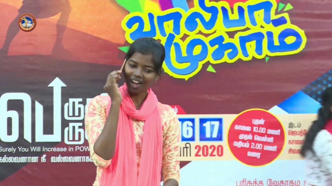 MARANATHA YOUTH CAMP - 2020 | DAY - 1