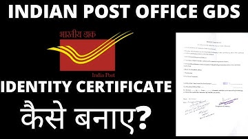How to make identity certificate। identity certificate कैसे बनवाए।