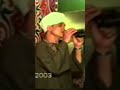 الشيخ عليوه بني مر 2003 