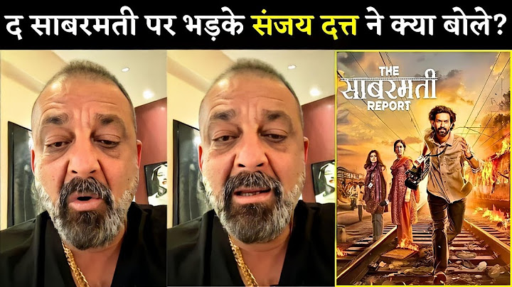 Sanjay Dutt Shocking 😱 Reaction On The Sabarmati Report Review? | Vikrant M | Raashii | Ridhi |Ektaa