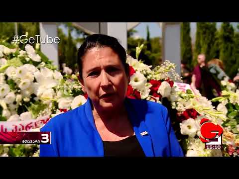 დღეს საქართველო არ არის ღირსეული ! - სალომე ზურაბიშვილი #GeTube #ომი #ოკუპაცია #რუსეთი