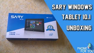 فتح صندوق و نظرة علي ساري ويندوز تابلت 10 بوصة | Sary Windows Tablet 10 Unboxing