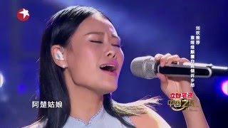 Video thumbnail of "Tia RAY袁娅维 -   《阿楚姑娘》"