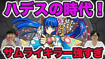 モンスト みやび 攻略