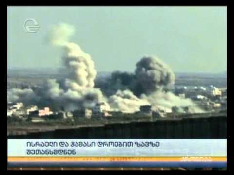 ისრაელი და ჰამასი დროებით ზავზე შეთანხმდნენ