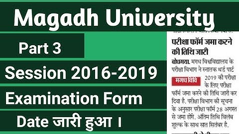 Magadh University Part 3 Examination Form|MU part 3 Exam Form Date