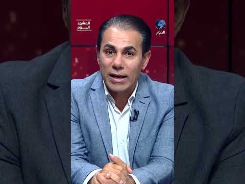 ما دلالات استرجاع إسرائيل لأرشيف إيلي كوهين