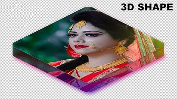 Photoshop sa 3D photo kaise banae / 3D photo kaise banae photosop se /sanjana computer classes .....