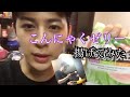 ユニョンが気になっていること【日本語字幕】