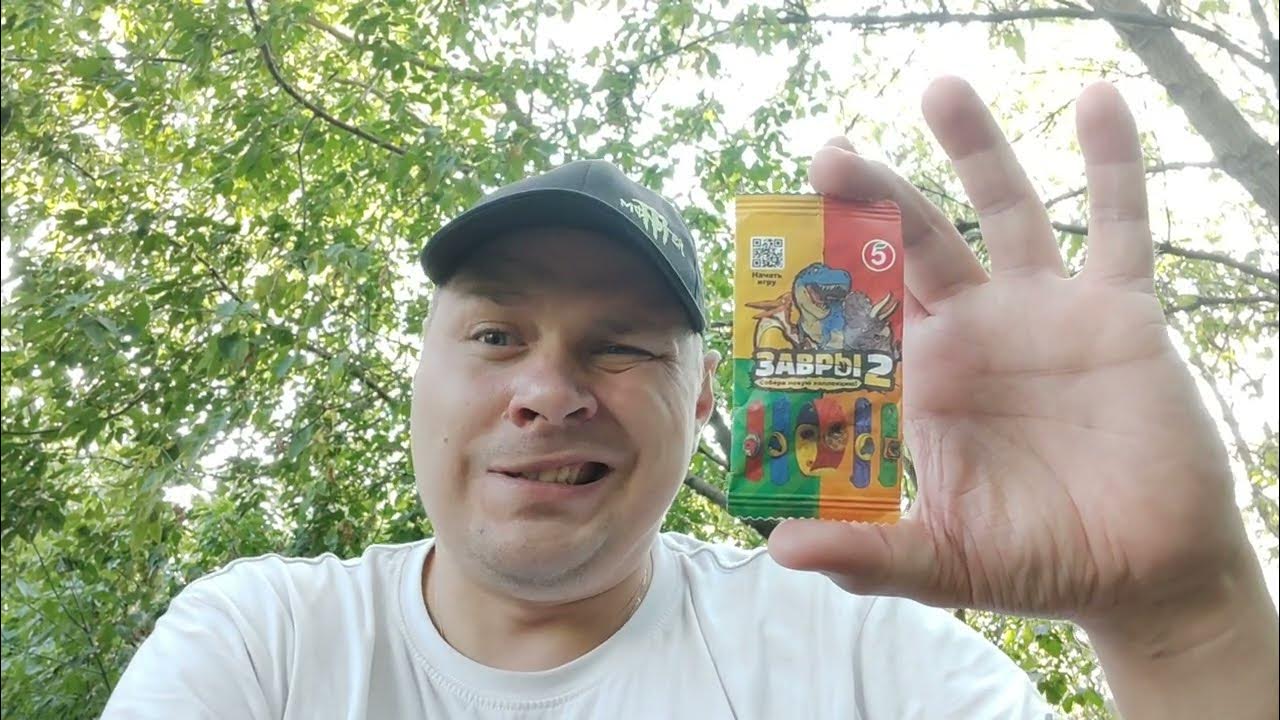 ЗАВРЫ 2 ПЯТЕРОЧКА АКЦИЯ ЛИППЕРЫ МИНИ ЛЕНТА 30 ЛЕТ ШОКОЛАДНЫЕ ЯЙЦА ...