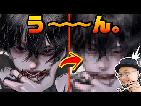 Bad Anatomy Can Ruin Your Drawing [Illustration Critique #247]