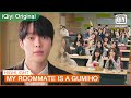 The hottest professor Woo Yeo😍 | My Roommate is a Gumiho EP8 | iQiyi K-Drama