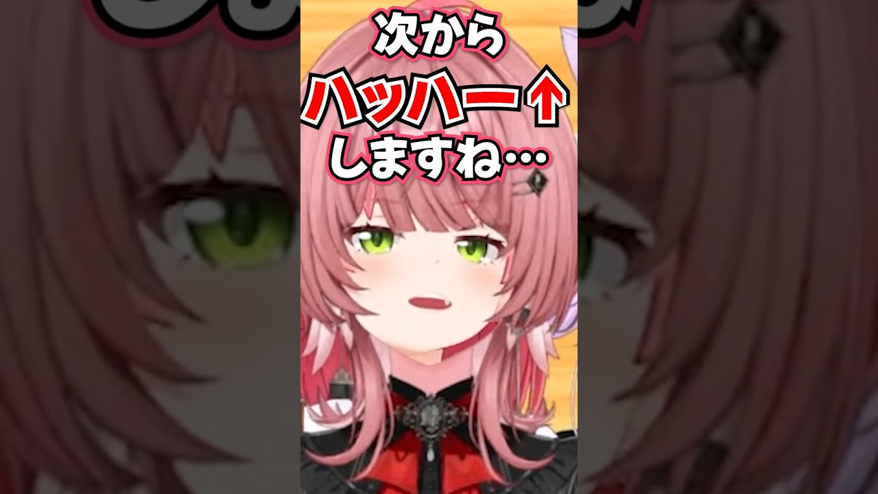 「ハッハー↑しますね…」ルイ姉のモノマネの解像度が低くて反省するみこちwww【ホロライブ】
