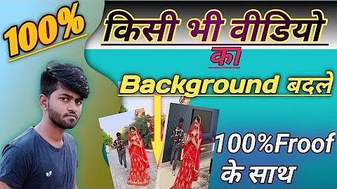 Video Ka Background Kaise Change Kare || Bgrem Se remove video background