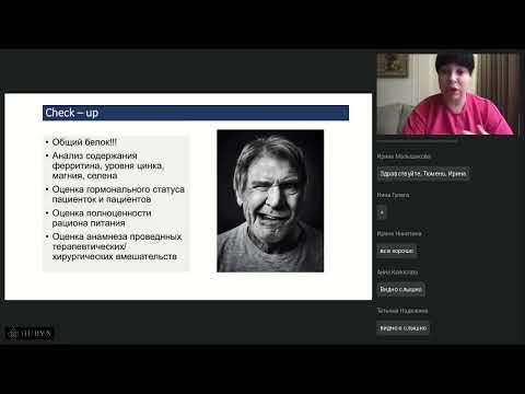 Косметология: ANTI AGE методики для коллагеностимуляции. Аппаратный и домашний уход
