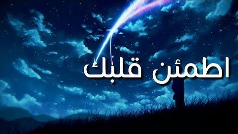 قران كريم -صلاح بوخاطر |حالات وأتس اب دينيه