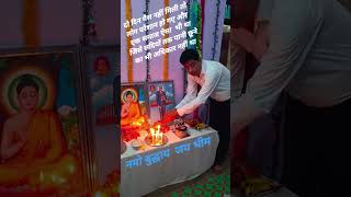 baba Saheb ki kripa se #bhimshakti #babasahebambedkar #ambedkarsahebji #ambedkar