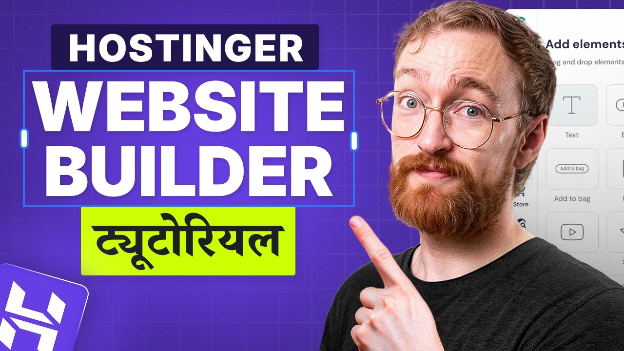Hostinger Website Builder Tutorial (2026) - Make a Website in Minutes (HINDI)
