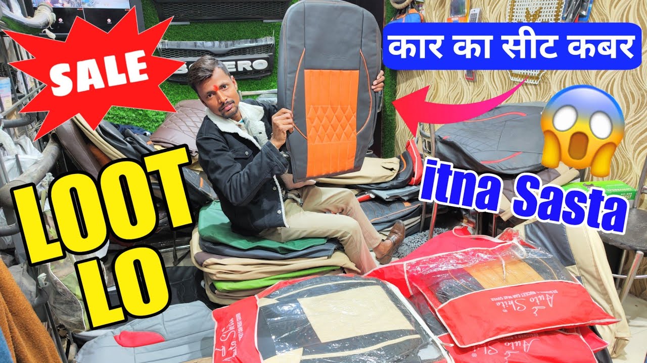 Cheapest Car Accessories Shop Modifications in Bihar Car Accessories Market in Patna YouTube