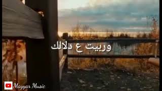 جورج الراسي / خليها ف بالك / حالات واتس آب