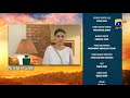 Mehroom Episode 18 Teaser - 29th April 2024 - Har Pal Geo