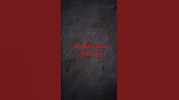 إذ قال يوسف لأبيه. تلاوة عبدالباسط عبدالصمد