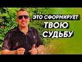 Откройте новые горизонты в своей жизни | Послание Апостола Владимира Мунтяна