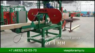 Ленточно-Делительный Станок Алтай Лда 300