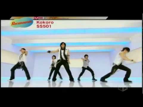 SS501 (+) Kokoro