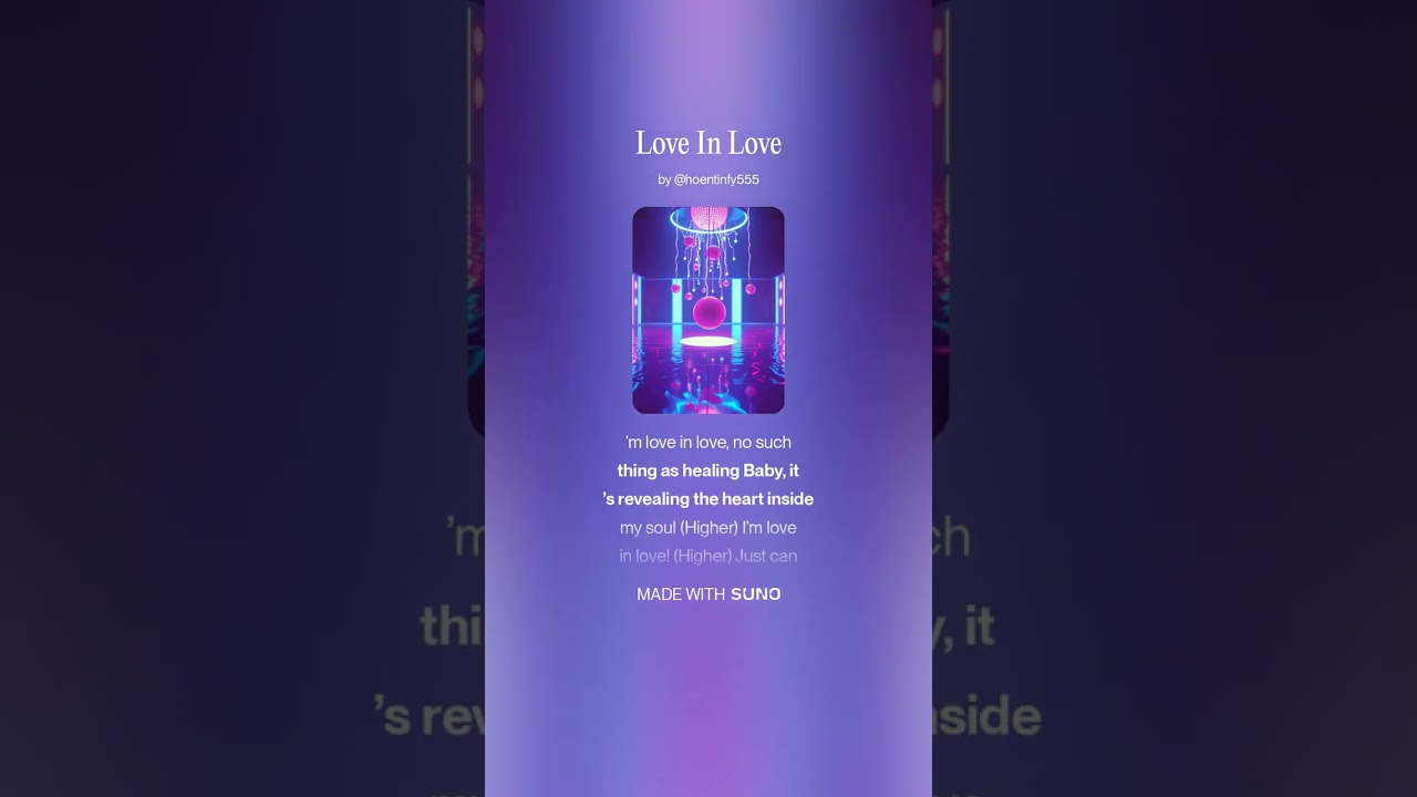 Любовь в любви