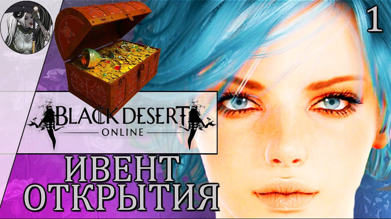 Black desert книжный шкаф