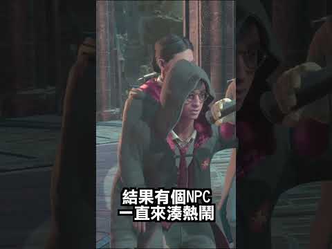 【哈利波特魔法世界】霍格華茲的靈異事件👻👻👻 #shorts