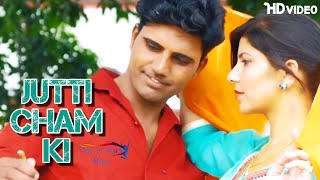 Jutti cham ki latest haryanvi songs 2017. starring with sunil majriya
& pooja hooda. sung by sachin boomker. directed sunny panchal. music
label voice ...