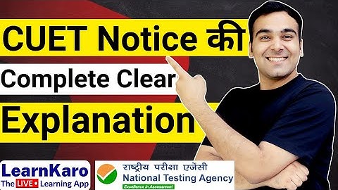 BREAKING NEWS - CUET 2022 Official Notice by NTA | Paper Pattern & Syllabus OUT