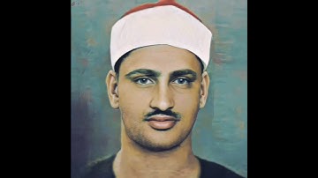 محمد صدیق المنشاوی مقام سوزناک (حجاز+رست) سورة الرحمن