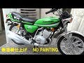 【バイクプラモ 無塗装1】KAWASAKI KH400 (ハセガワ 1/12）