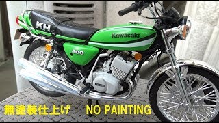 【バイクプラモ 無塗装1】KAWASAKI KH400 (ハセガワ 1/12）