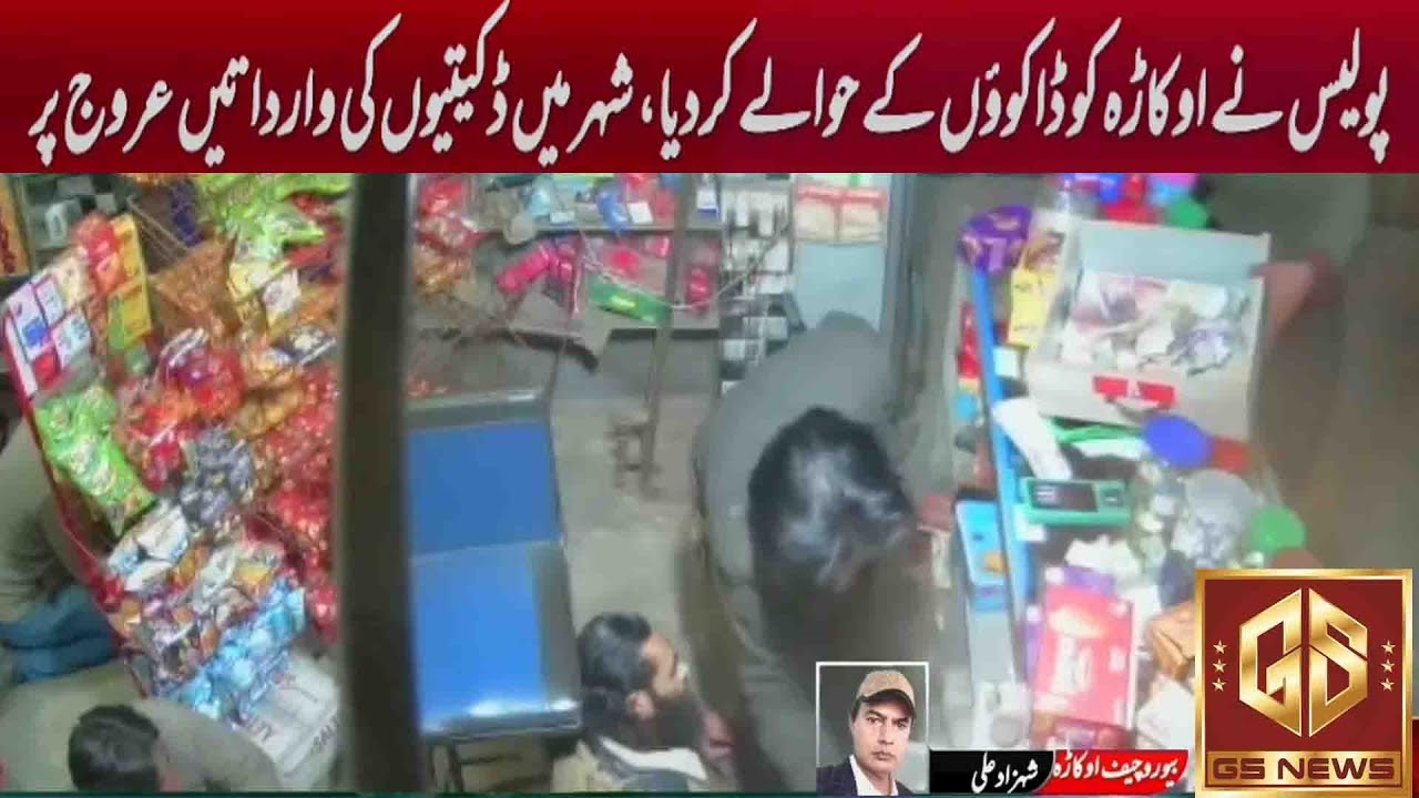 Breaking News - GS TV UK Headlines | News Bulletin | GSTVUK LIVE NEWS 2 Feb 2022