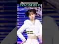 엔믹스는 기록 경신 중 #shorts