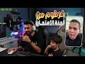 خرطوم كلم حنتيرة من لجنة الامتحان هتموت ضحك
