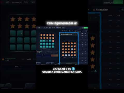 «Начните играть в увлекательную игру «Минное поле» прямо сейчас в онлайн-казино!»