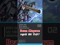 Beam Magnum ngoài đời thật?