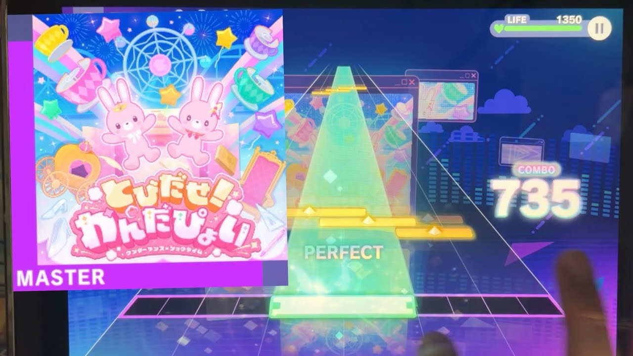 【プロセカ】 とびだせ！わんだぴょい 初見AP失敗 AP 【MASTER29】