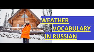 Weather Vocabulary in Russian + Russian slang / Learn Russian language