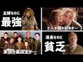 【ハリーポッター】一体何者⁉…ウィーズリー家の小ネタ＆雑学集